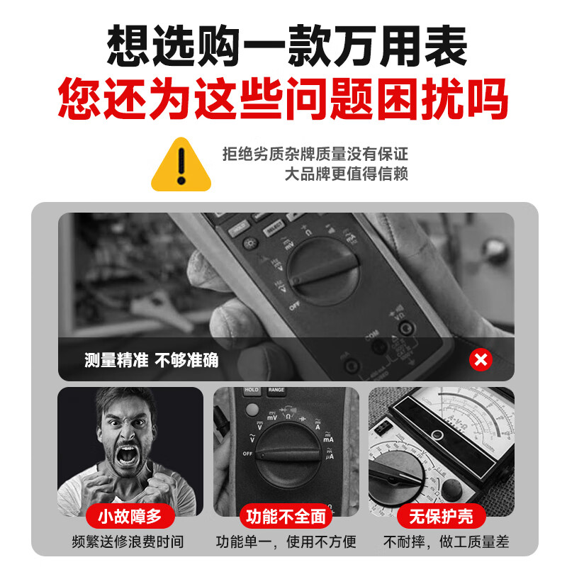 Delixi electrical multimeter digital high-precision anti-burn portable multi-functional electrician-specific voltage and current resistance multimeter digital multimeter DLX-UG36C precise measurement/high-definition display