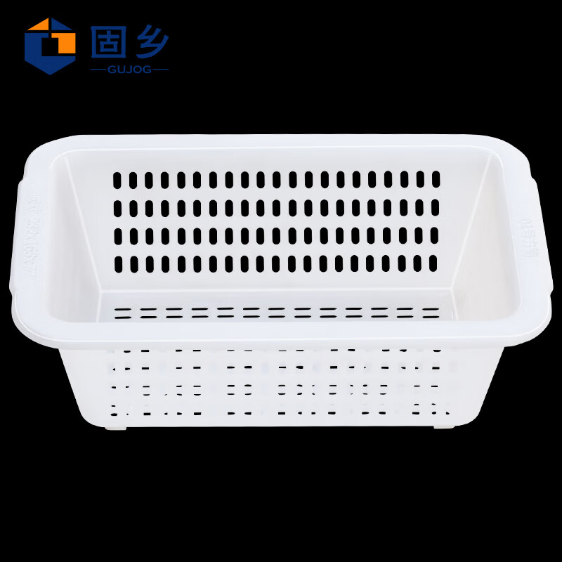 Guxiang thickened vegetable washing basket vegetable color plastic basket distribution frame rectangular turnover frame large storage basket vegetable washing basket white No. 1 basket 232*162*77mm 3 pieces