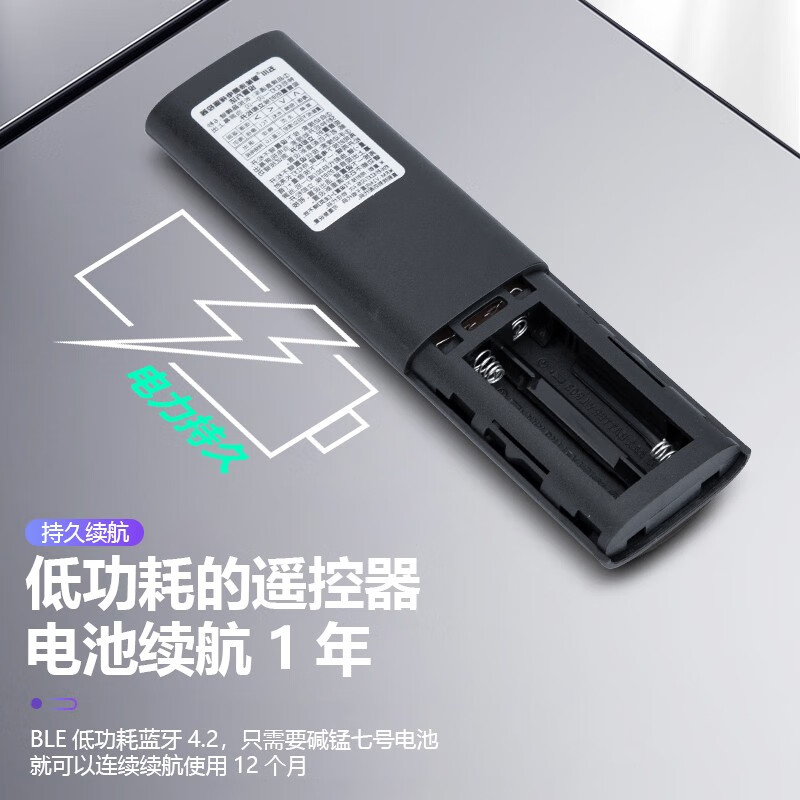 FUNRE TV remote control is universally applicable to Skyworth Konka Haier TCL Hisense Samsung Changhong LG controller Panasonic Sharp Sony Philips Toshiba Xiaomi TV remote control universally applicable to Hisense TV brands no need to set up - use directly