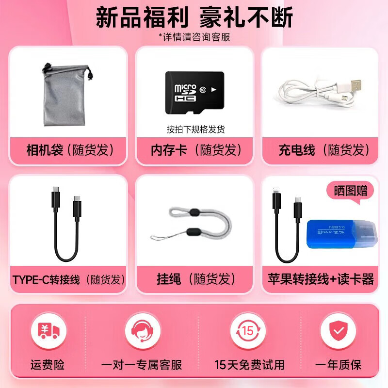 Haojixing digital camera high-definition dual-camera Selfie CCD camera affordable portable camera vlog camera entry-level high-pixel transferable mobile phone birthday gift