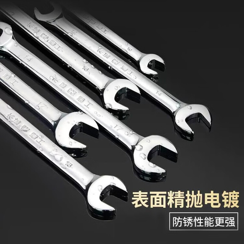 Great Wall double-ended wrench double-headed wrench single industrial-grade quick wrench open-ended wrench 17*19mm 314127