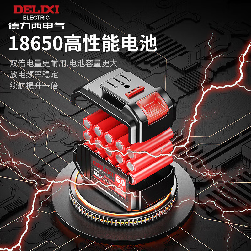Delixi Electric lithium battery rechargeable chainsaw brushless electric chain saw electric logging saw household electric handheld brushless 8-inch electric chain saw