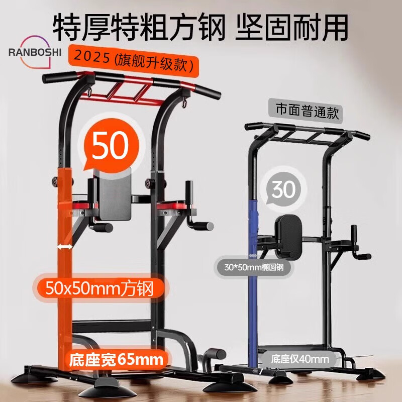 Dr. Ran floor-standing horizontal bar home indoor pull-up abdominal assist belt swing fitness frame equipment training device luxury upgraded version hanging ring auxiliary belt