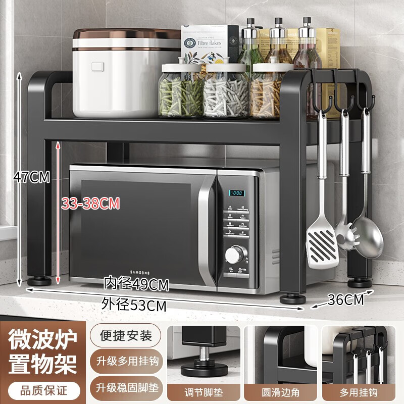 Nifeng kitchen storage rack telescopic microwave oven rice cooker storage rack household multi-functional countertop appliance storage rack simple C-shaped fixed single rack