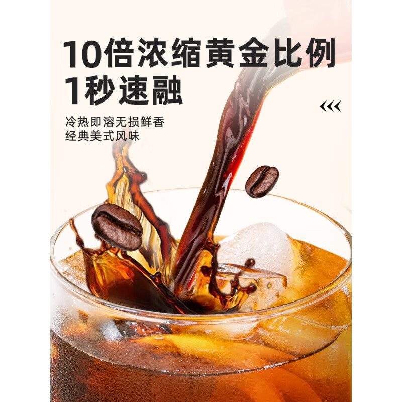 Songchao Coffee Concentrate Freshly Extracted Black Coffee Ruibing American Cold Extract Coffee Concentrate Lemon C American Perfume Lemon Slices + Coffee Liquid 375ml