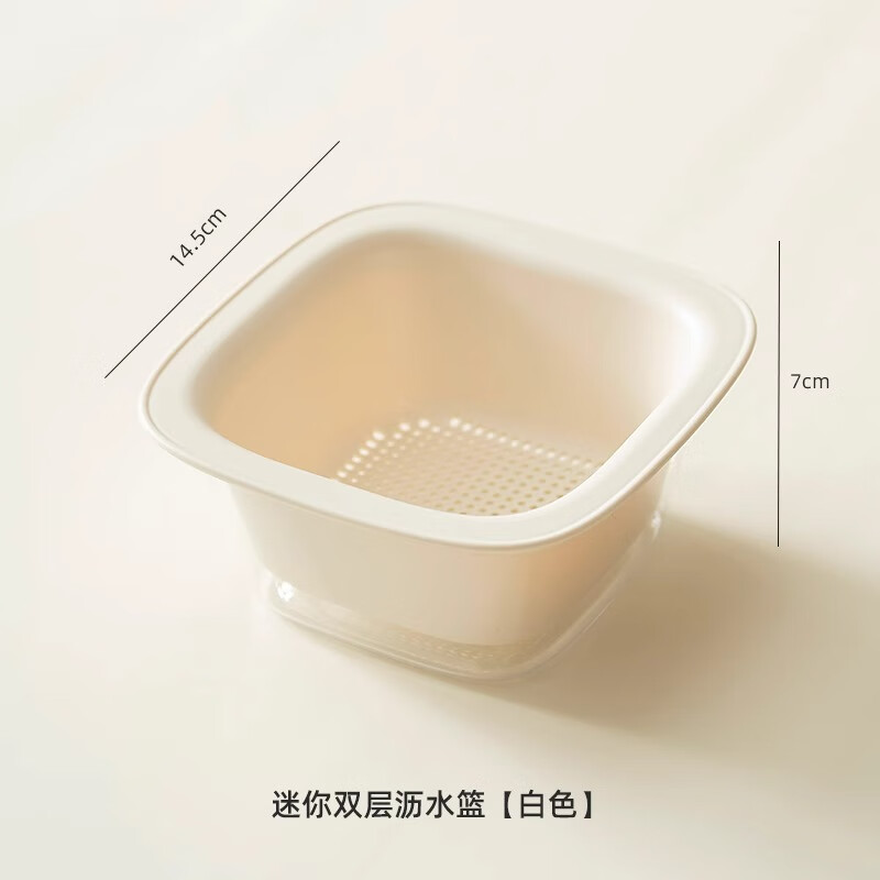 Onlycook mini double layer washing fruit drain basket household small fruit basket drain fruit basin vegetable basin fruit plate mini double layer drain basket white