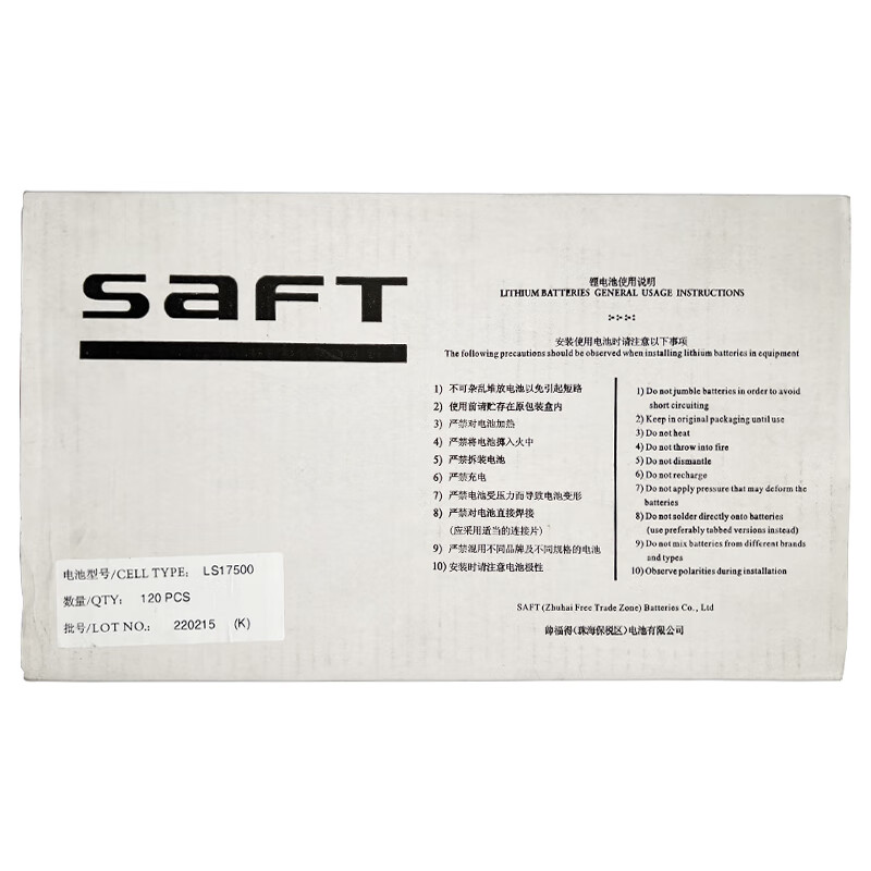 SaFT 3.6V lithium battery LS17500 equipment industrial control PLC lithium battery A-type battery supports processing of wire plug terminals according to customer needs