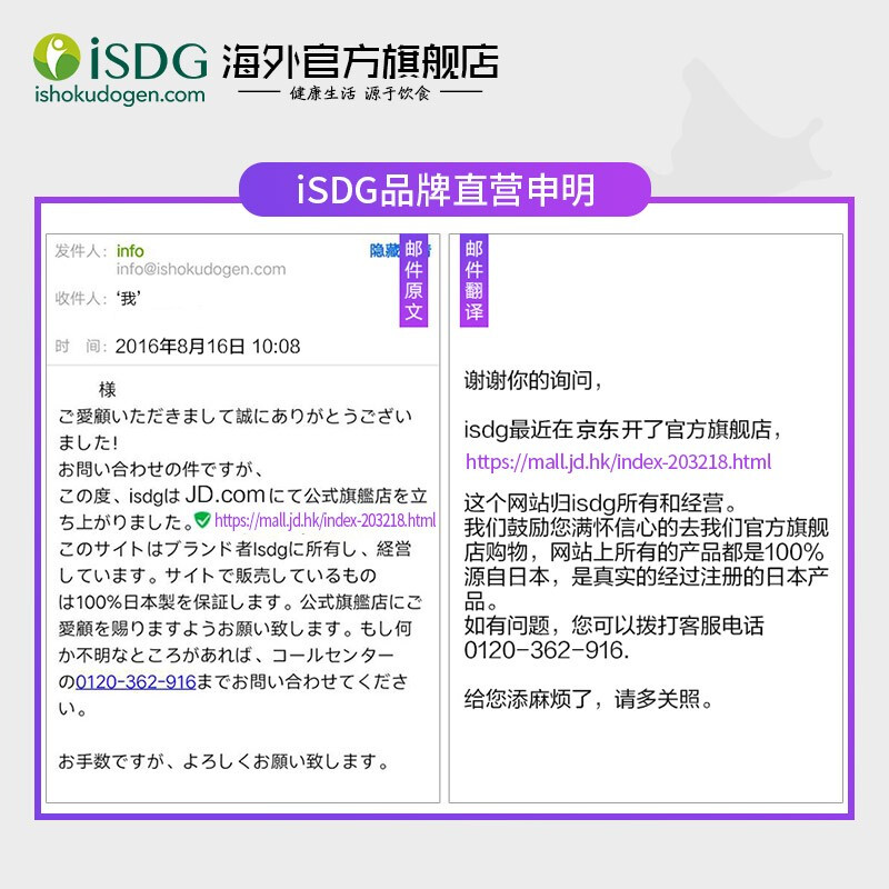 ISDG imported golden enzyme 120 capsules fruit and vegetable plant enzyme weight loss food decomposition enhanced version of the feast savior feast emergency golden lipase enzyme 2 bags