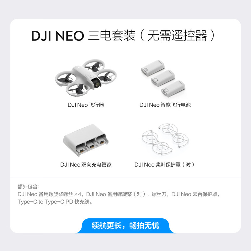 DJI Neo 3-D kit (no remote control required) Handheld Vlogging Drone 4K HD Camping Travel Aerial Photography Flying Camera Novice Aircraft