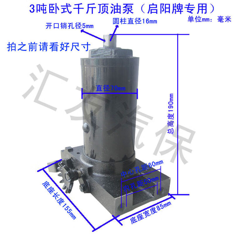 Yusenyi Shuangniu Hongsheng 3-ton horizontal hydraulic jack accessories pump head cylinder 3T horizontal top oil pump pump core total Qiyang horizontal top oil pump 490 type large pump