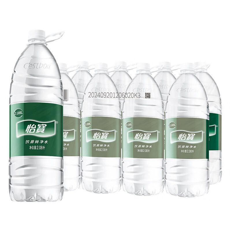 Yibao Drinking Water Purified Water 2.08L*8 Bottles Mass Sales Pack