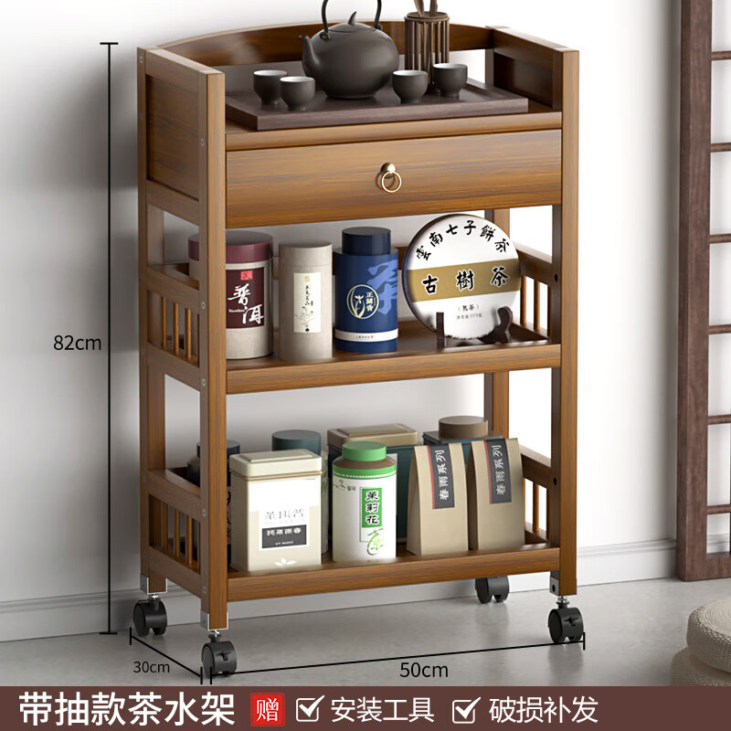 Travel Home Mobile Tea Cart Tea Rack Small Coffee Table Tea Table Side Cabinet Tea Water Cabinet Tea Cart Storage Rack 3 Layers 50 With Drawer