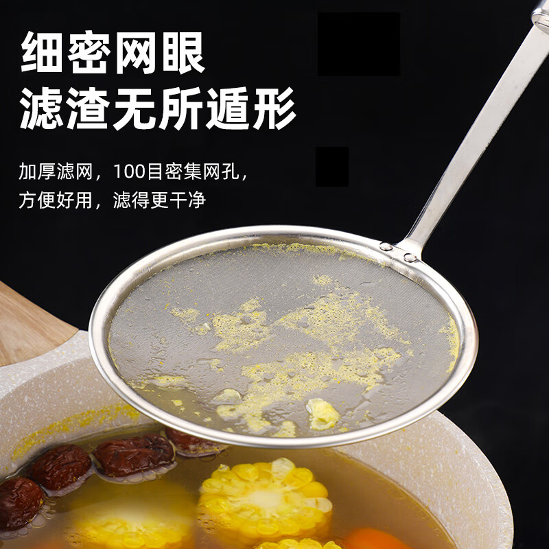 Guangyi stainless steel colander, fine mesh soy milk, Chinese medicine filter, juice flour sieve two pieces GY7832
