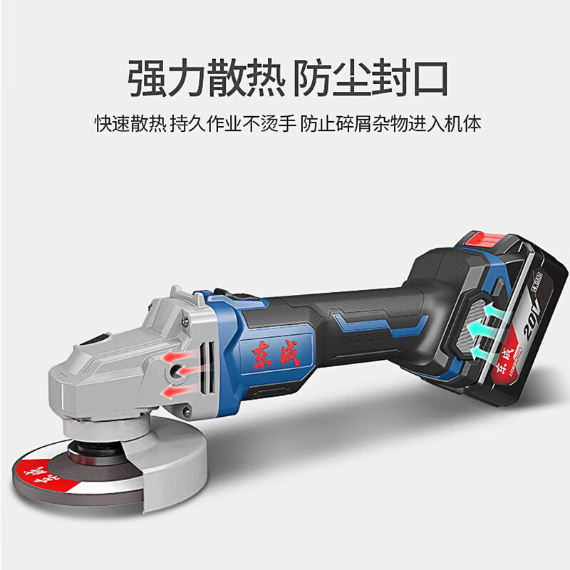 Dongcheng angle grinder lithium battery hand grinder rechargeable angle grinder household brushless multi-function cutting machine grinder polishing machine 03-100E+298Z+04-24Z+2060i