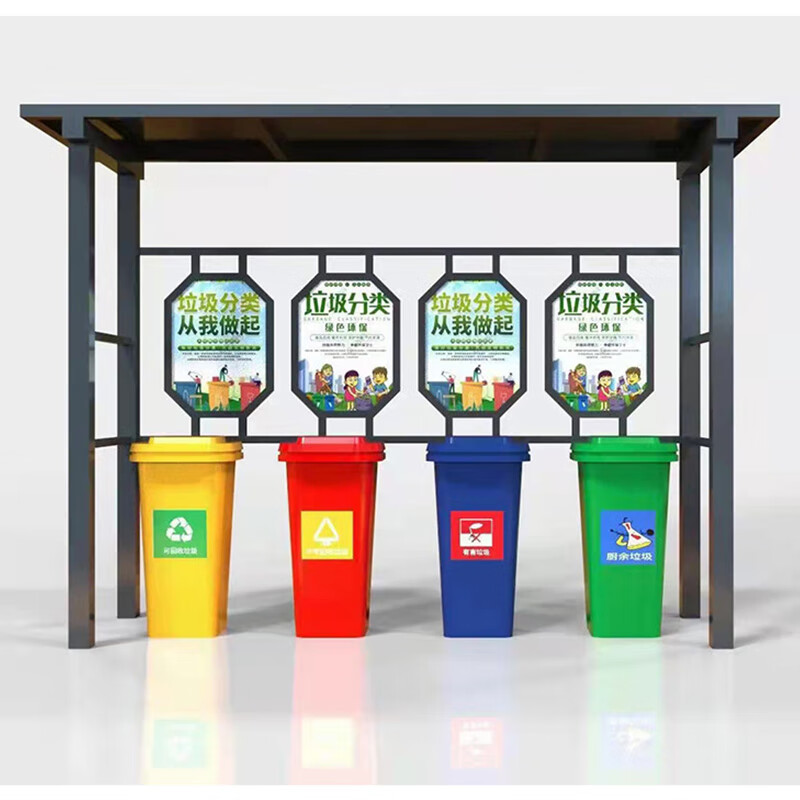 Garbage classification kiosk stainless steel recycling station community street school outdoor intelligent garbage classification box room collection kiosk ST style 1 (including bucket) deposit