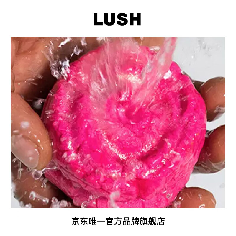 LUSH Official Authentic Rose Jam Bubble Macaron Essential Oil Bath Ball Moisturizing Bubble Bath 100g