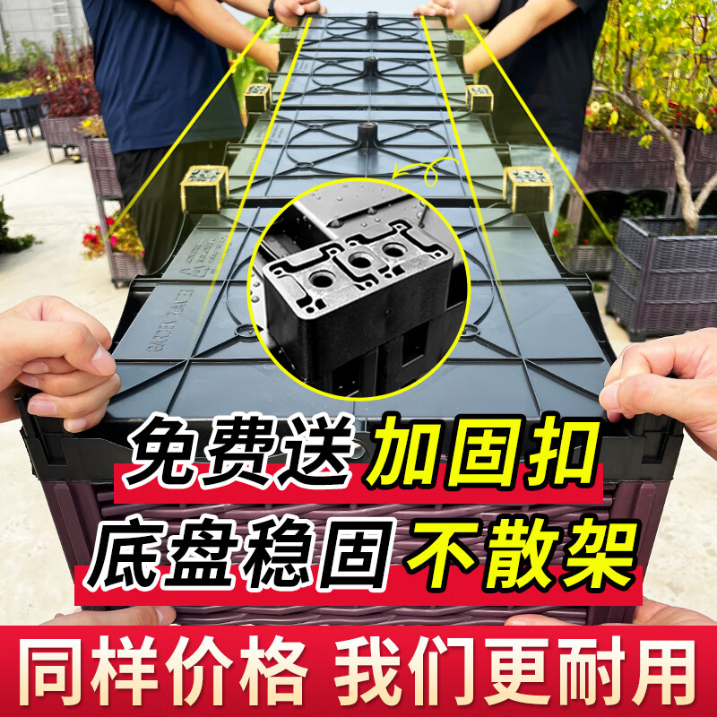 Original starting point balcony roof vegetable planting box rectangular vegetable planting box artifact vegetable pot vegetable box plastic flower box outdoor balcony entry model 80cm long two-joint box