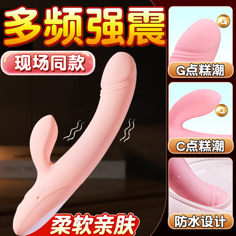 Jiuai Vibrator Women's Rechargeable Fully Automatic Telescopic AV Masturbator Adult Supplies Sex Toy Massage Stick 520 Gift Double Shock Model Internal and External Same Trend/Does Not Hurt Private Parts/Two Finger Widths