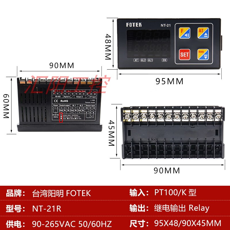 FOTEK Yangming thermostat thermostat NT-48R/V/L NT-7296 NT-20R/V/L solid state NT-21R relay output