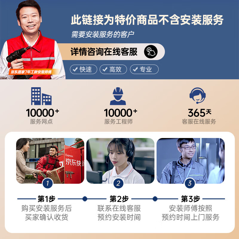 Skyworth gas stove gas stove double stove household 5.2kW natural gas embedded desktop stove high power glass panel Z207BS (installation not included)