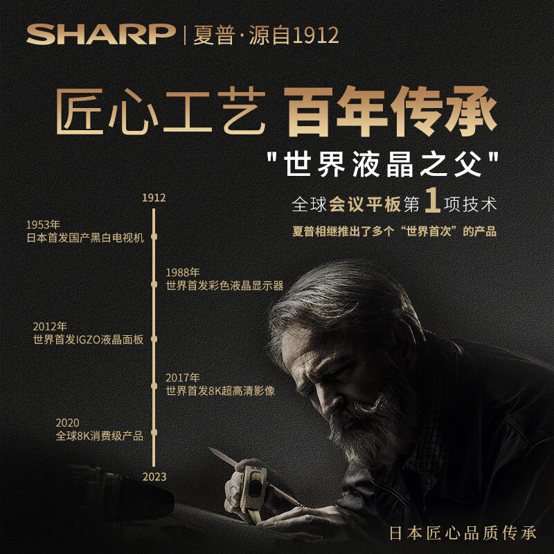 SHARP Sharp 75-inch AI conference tablet all-in-one touch screen multimedia video teaching electronic whiteboard projection screen TV office touch display PN-CG751AB05