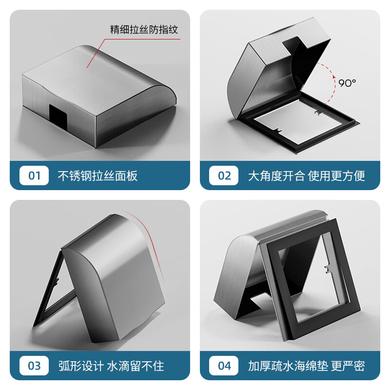 International Electrician (FDD) Stainless Steel Waterproof Box Kitchen Socket Fireproof Cover Outdoor Metal Switch Waterproof Cover Type 86 Outdoor Waterproof Sun Protection Type 86 One Person