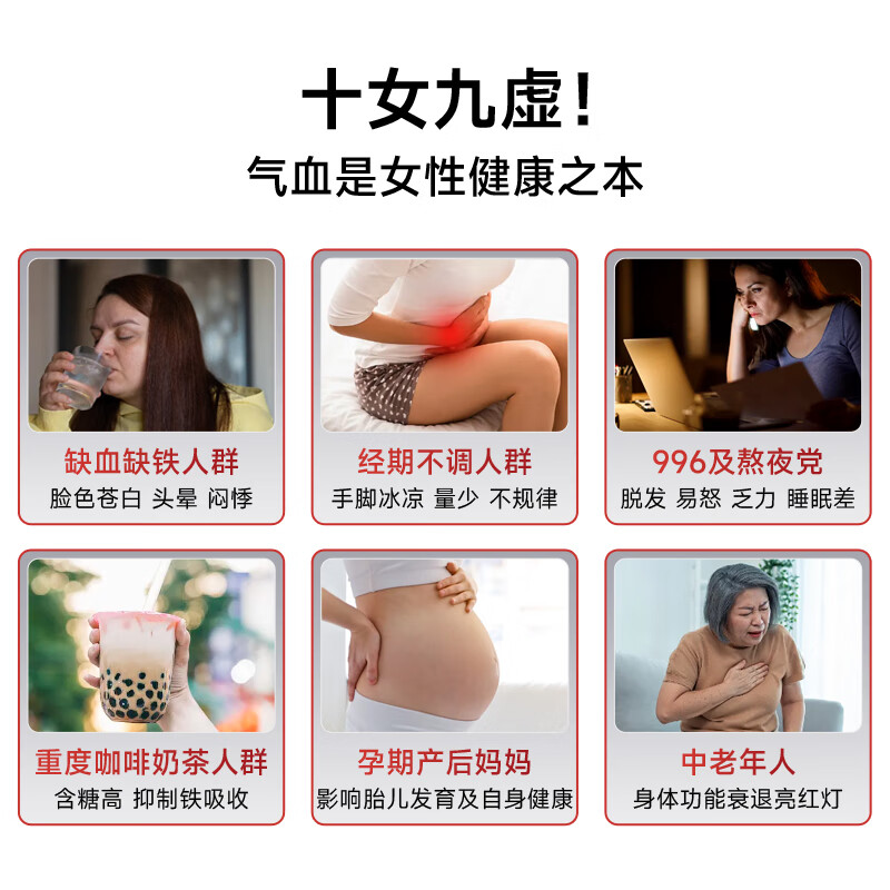 Doppel herz Iron Supplement Oral Liquid 500ml/Bottle Vitamin B Vitamin C Iron Supplement for Adults and Pregnant Women Iron Supplement for Qi and Blood Good Complexion