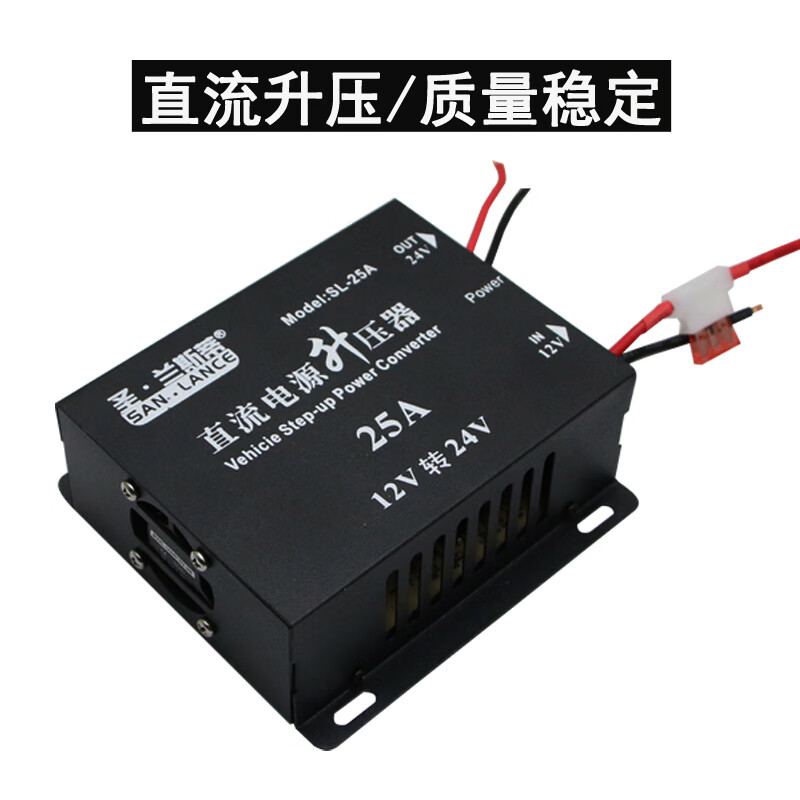 DC 12V to 24V power converter car warm audio transformer high power 12V to 24V booster 12V to 24V 45A