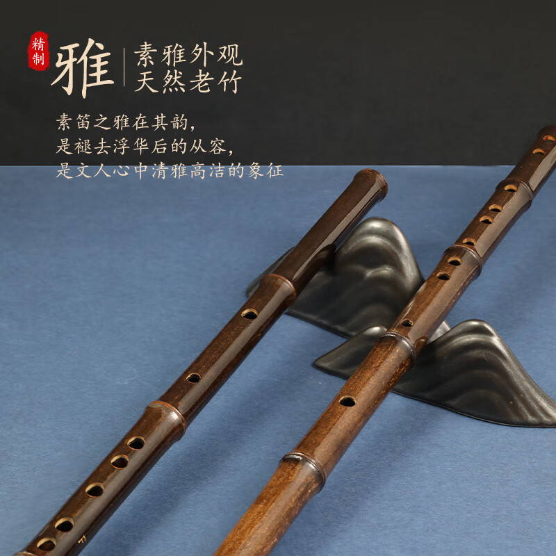 Swan Z8 Bamboo Flute Professional Beginner Refined Purple Bamboo Transverse Flute Plain Flute Polished Bamboo Flute Playing Flute Instrument Plain Flute F Key