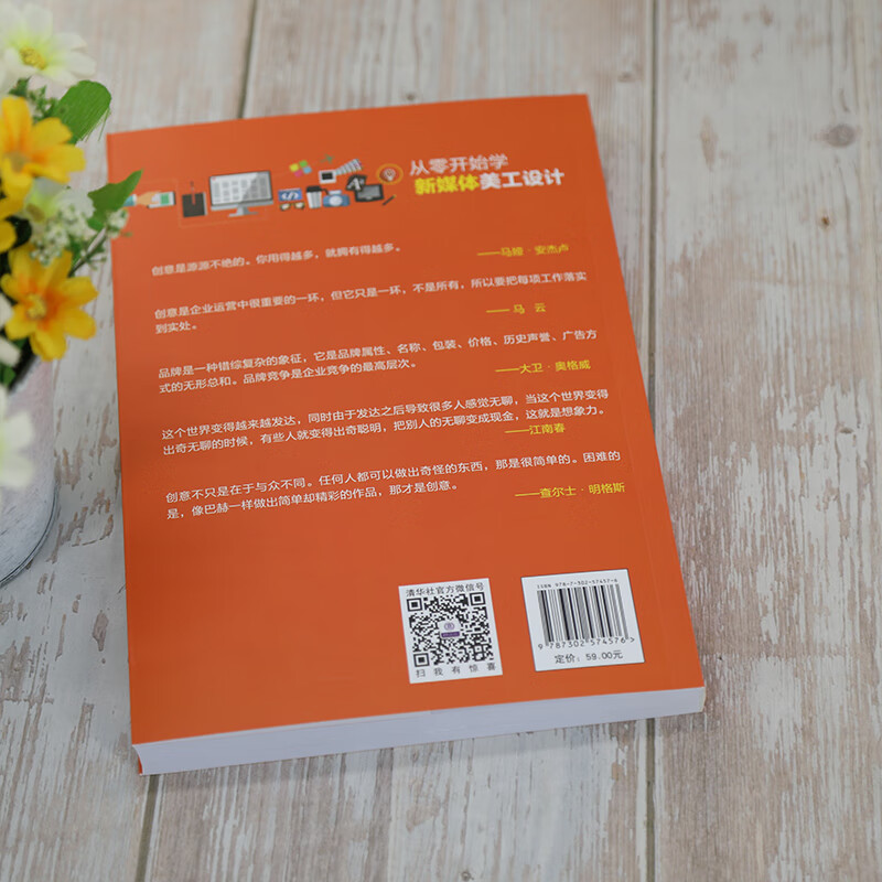 Learn new media art design from scratch