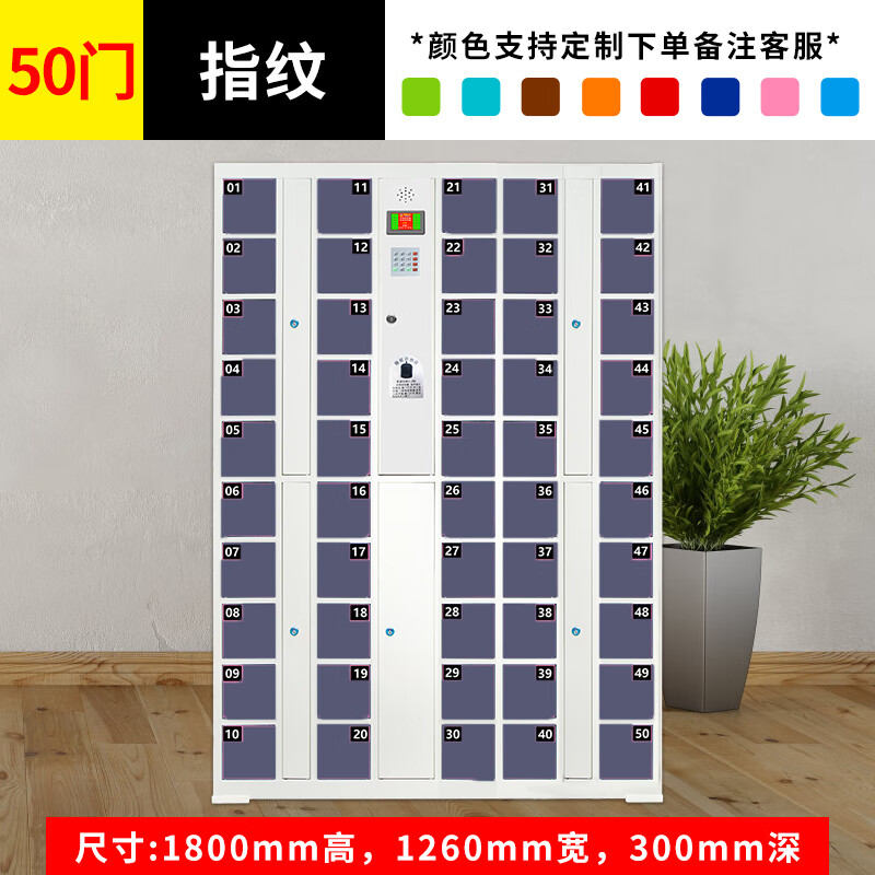Supermarket Electronic Bag Storage Cabinet Smart Locker Mobile Phone Locker Barcode Fingerprint Scan Face Recognition WeChat Cabinet 24 Doors WeChat Scan Model