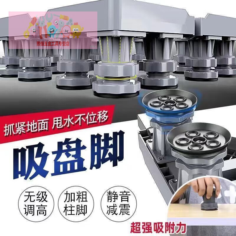 LNGA LANDGRE Haier fully automatic 10KG washing machine base removable universal drum bracket bracket increased universal wheel stable upgrade mobile 4 double wheels gray