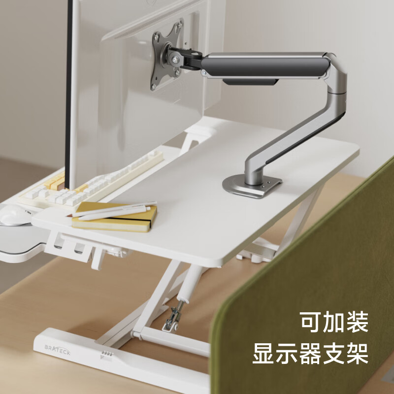 Brateck North Arc Lift Desk Computer Desk Standing Office Work Lift Table Standing Computer Lift Bracket D460