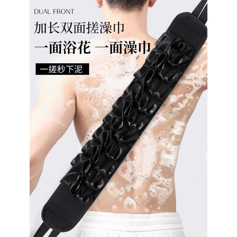 Bath towel men's special bath flower two-in-one back rub artifact powerful bath wipe back without asking for help long back brush bath flower back rub strip - gray