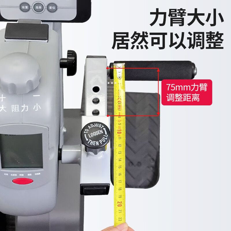 Home horizontal exercise bike for the elderly, stroke hemiplegia upper and lower limb rehabilitation training equipment, hand and leg exercise, perfect 10-function hand and foot linkage rehabilitation exercise bike