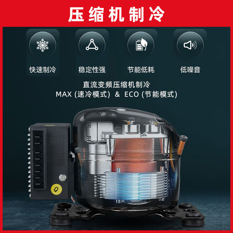 Car refrigerator refrigeration 12V24V220V Chejia dual-purpose compressor refrigeration car truck refrigerator KI12 Chejia dual-purpose + digital display panel