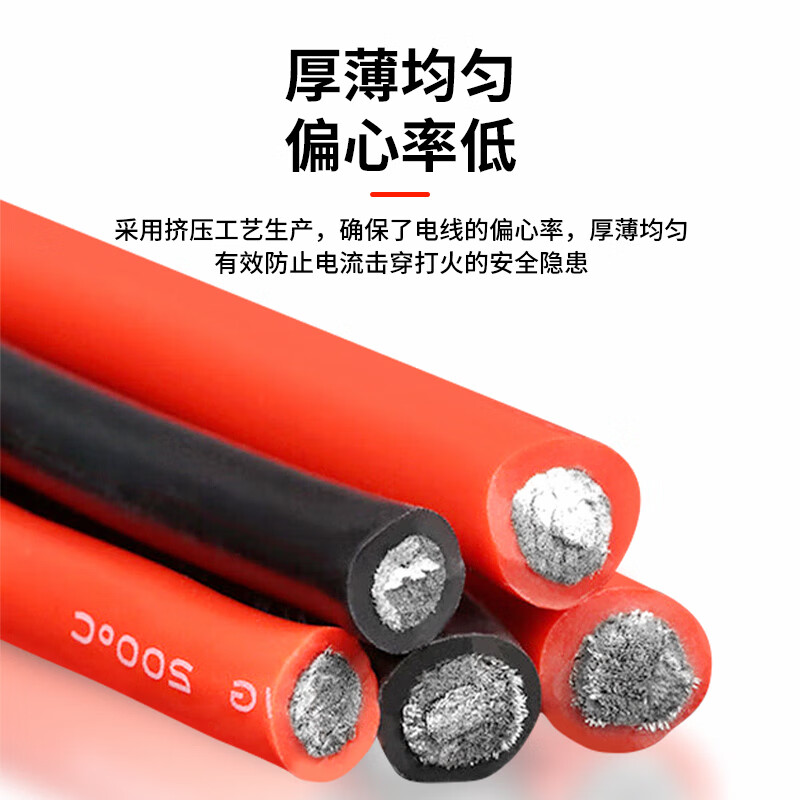 Baye model aircraft high temperature resistant extra soft silicone wire 14AWG (2 square meters) tinned copper wire red 10 meters/roll BY-GJX14R