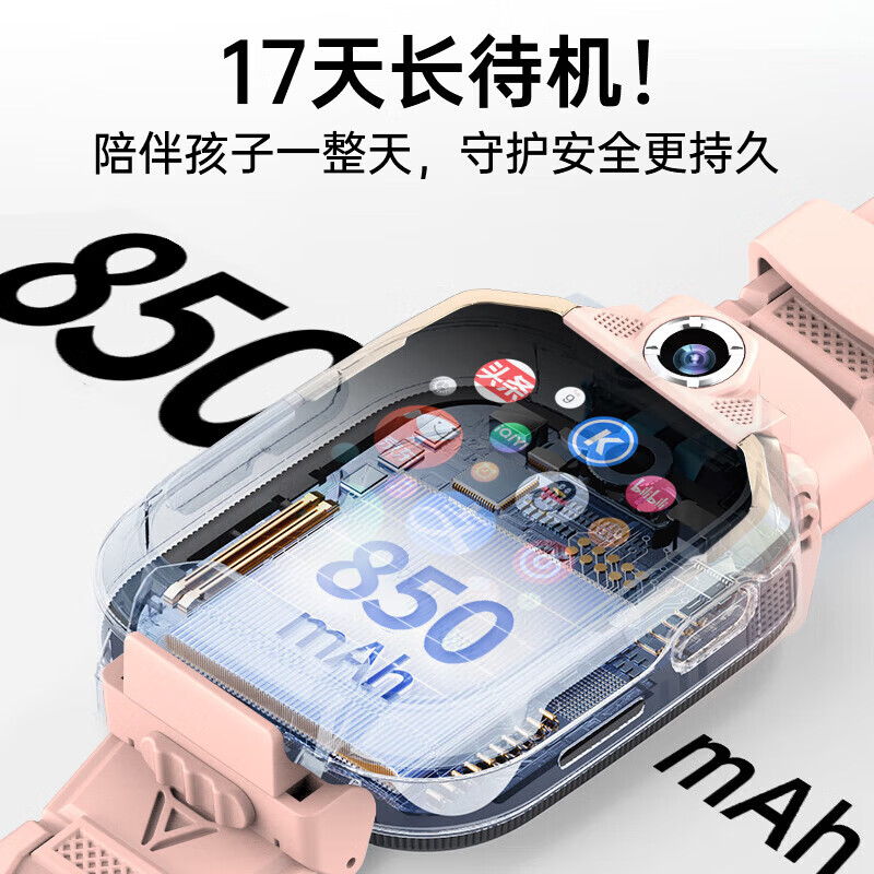 WEEROLEY Huaqiangbei's new authentic children's phone watch 360 rotating dual camera 5G full network plug-in card 3-6-12 years old boys and girls primary and junior high school students anti-fall GPS positioning ultimate performance powder WeChat consent + anti-blue light eye protection + application monitoring