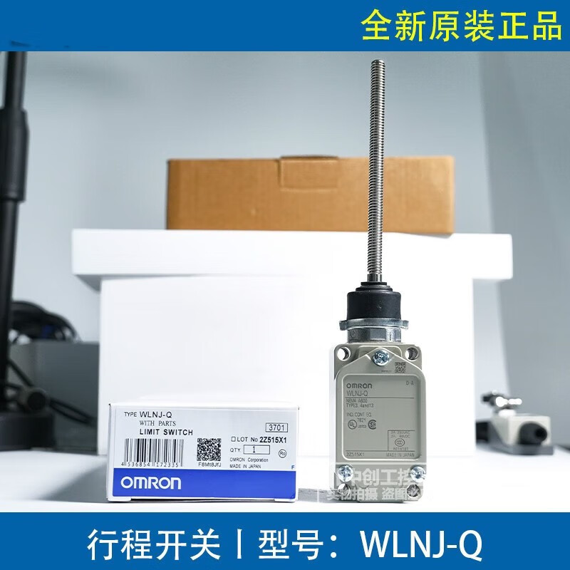 Travel limit switch WLNJ-Q-30-2-S2-55-255-TH-TC-2RP-LD-30L Ling WLNJ-Q