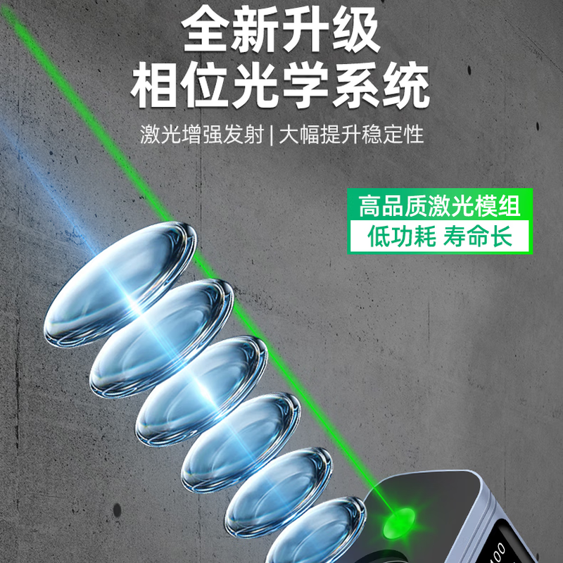Zhenbing Laser Distance Meter Precision Electronic Ruler Patented Research and Development Measuring Instrument Technology Drawing Ruler Bluetooth 3D Measuring Instrument Green Light All-Purpose Model 40 Meters + Green Light Cross + CAD Drawing + Electronic Angle + Voice Broadcast