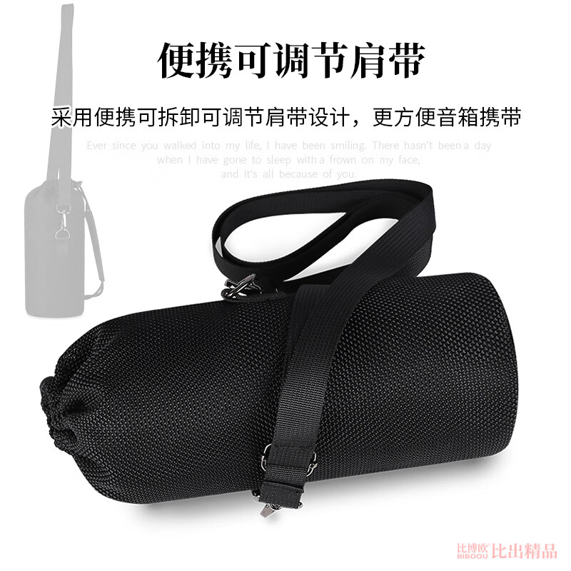 Biboou suitable for Leden X30 Bluetooth speaker storage bag protective cover