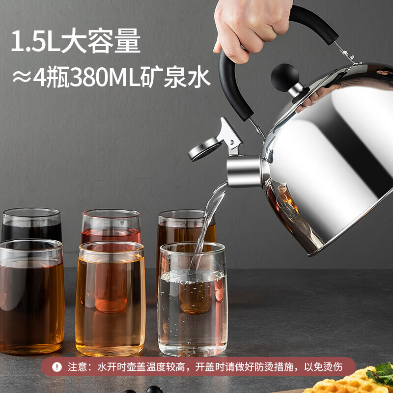 MAXCOOK kettle 304 stainless steel kettle 1.5L thickened sound zinc alloy spout MCH5480