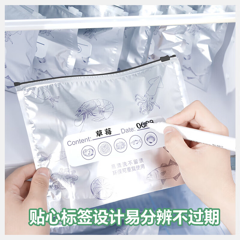 Netno aluminum foil fresh-keeping bag food grade dense bag antibacterial ziplock bag refrigerator food refrigeration and freezer storage bag 99.9% antibacterial small size 20 pieces