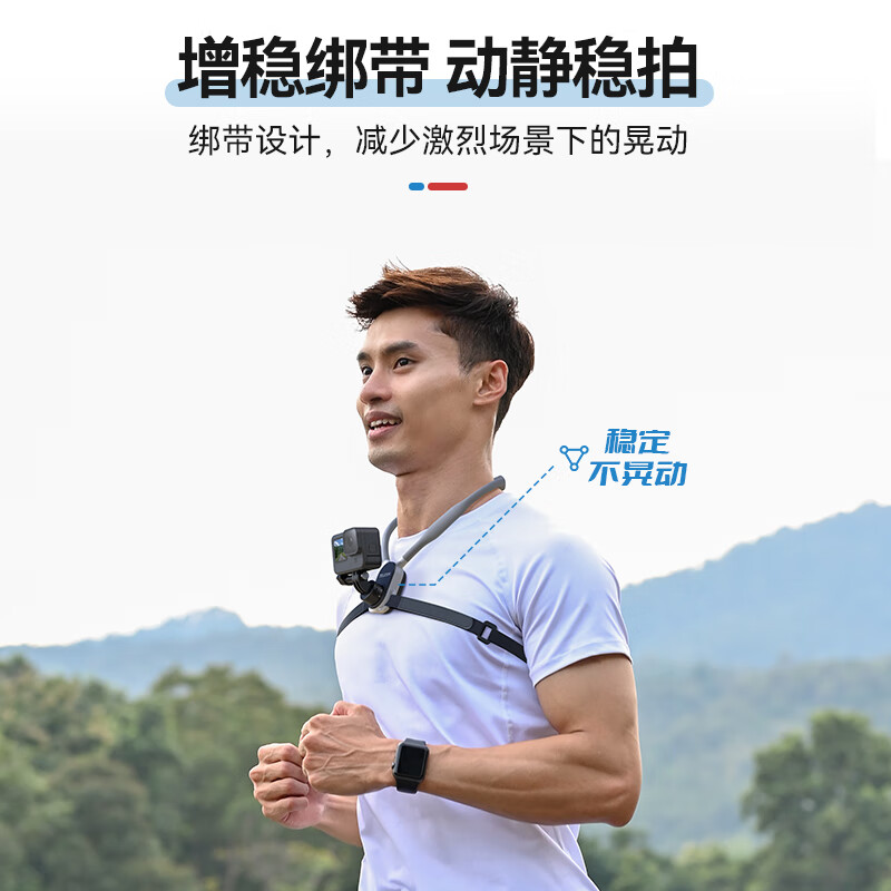 TELESIN (Taixun) DJI action6/5pro/4 quick-release halter nano adapts to gopro chest fixed halter ace pro2 first-person shooting sports camera bracket