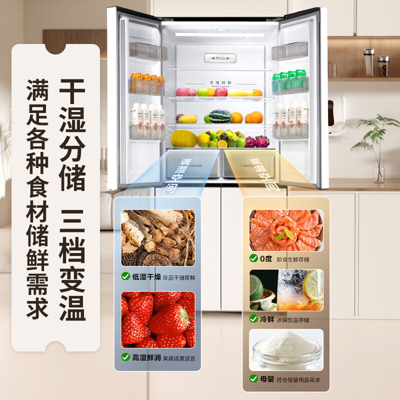 Xinfei 467L cross-door ultra-thin flat-embedded carbon crystal active sterilization first-level mobile ice making cabin supports Hongmeng Intelligent Refrigerator BCD-467WKQ8CT National Subsidy