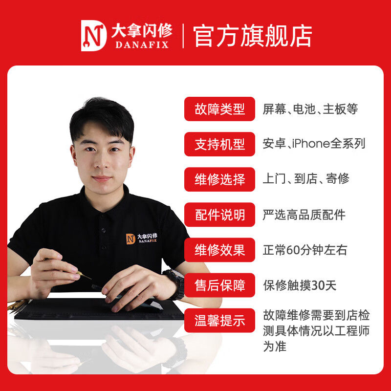 Dana flash repair VIVO tablet computer repair and replacement screen IQOOPad internal screen assembly repair and replacement free door-to-door pickup and delivery iQ00 Pad 2 12.1-inch (PA2453) external screen repair (free pickup and delivery)