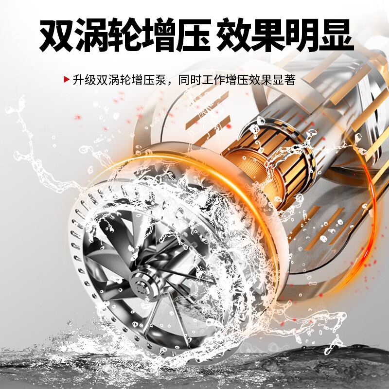 Hengeer booster pump household fully automatic light sound 24V permanent magnet variable frequency booster pump water heater household tap water booster pump 160W permanent magnet variable frequency three-speed adjustment