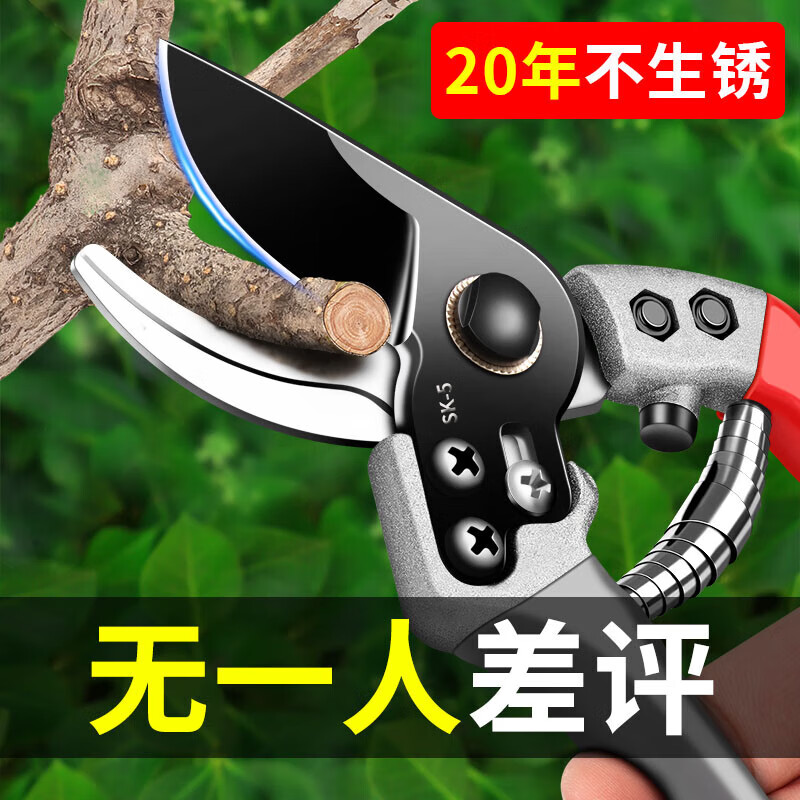 MIEHONE Japanese craft scissors, pruning shears, gardening scissors sk5 special scissors for pruning flowers and branches, fruit tree thick branch scissors, Japanese original SK5 steel, free gloves and maintenance oil