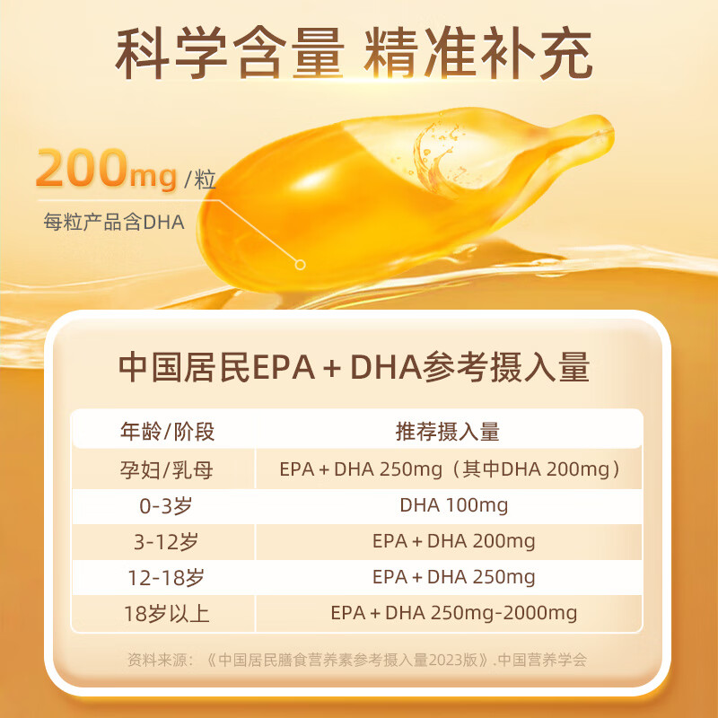 Youzhen DHA imported DSM Schizochytrium algae oil gel candy infants, teenagers, children, students, adults 30 capsules/bottle*3