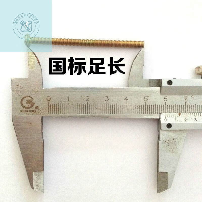 LNGA LANDGRE switch panel extension screw 86 type socket cassette bottom box extension round head handle fixing bolt machine screw 1 catties packed 0.6 cm full wire 1 catties about 560 pieces